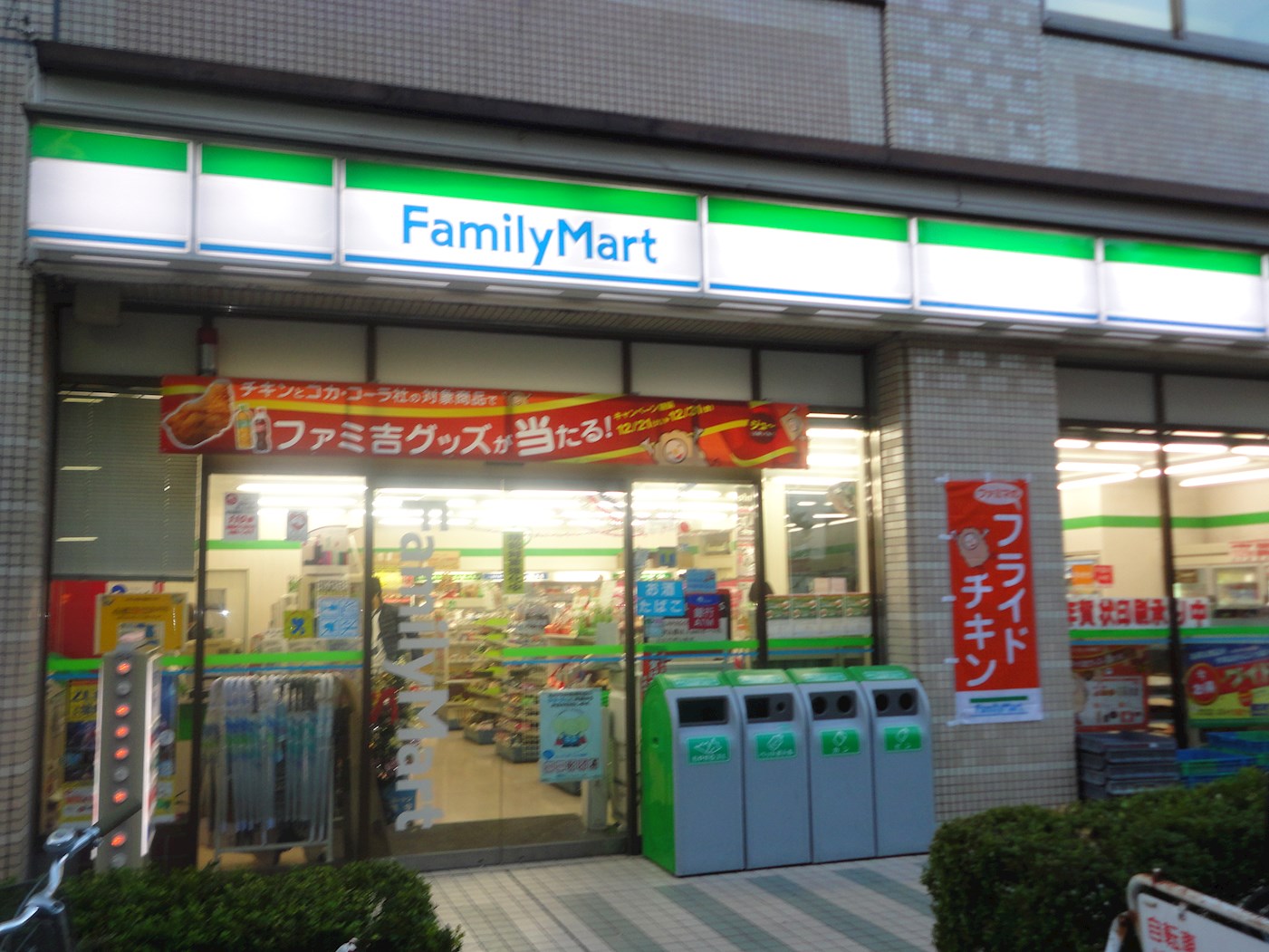 三鷹市井口２丁目貸家  周辺画像4