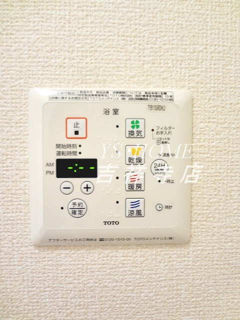 その他6