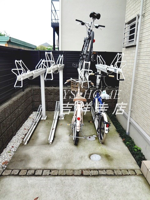 その他7