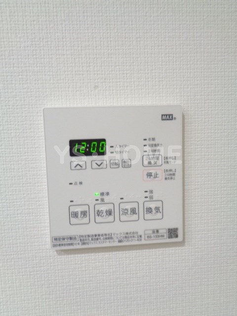 エミリブ鷺ノ宮  その他4
