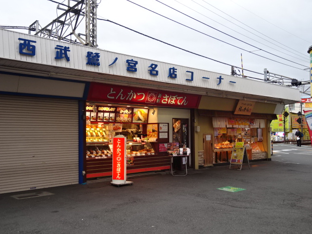 エミリブ鷺ノ宮  周辺画像4