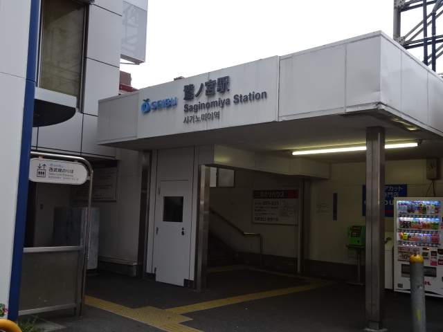 エミリブ鷺ノ宮  周辺画像6