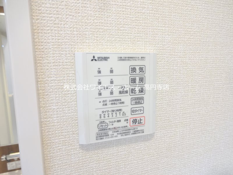 その他7