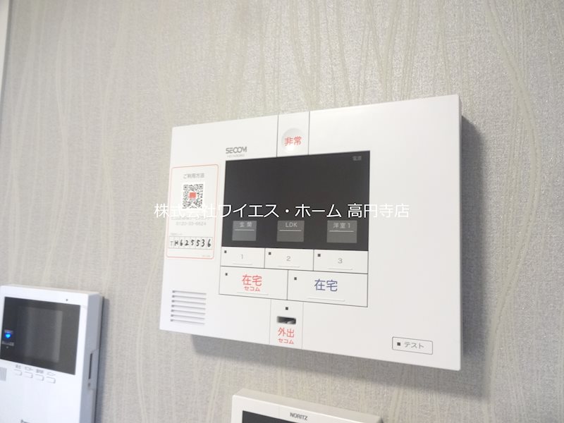 その他8
