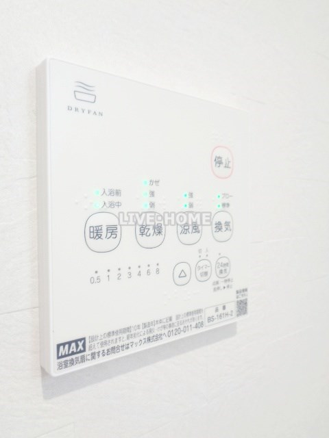 その他20