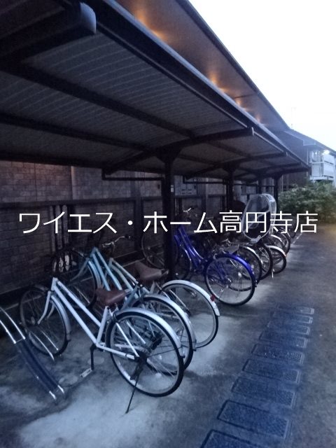 その他8