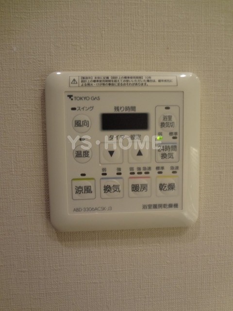その他17
