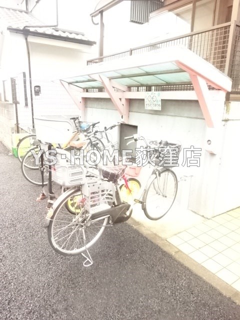 その他8