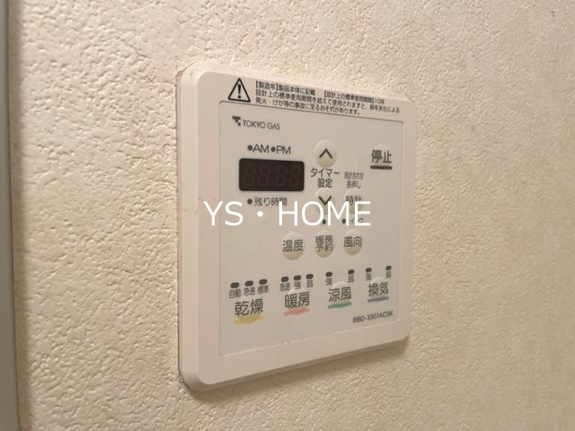 その他8