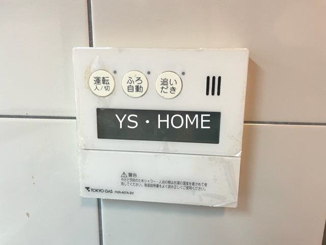 その他9