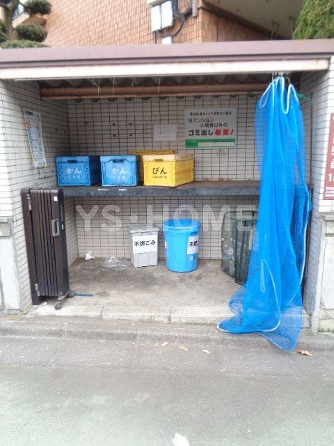 その他8