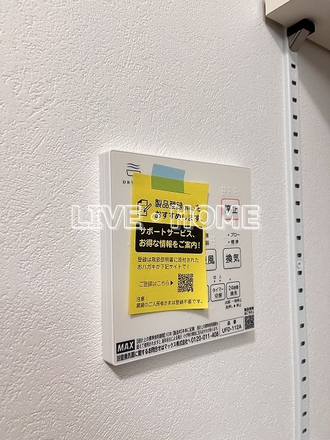 その他12