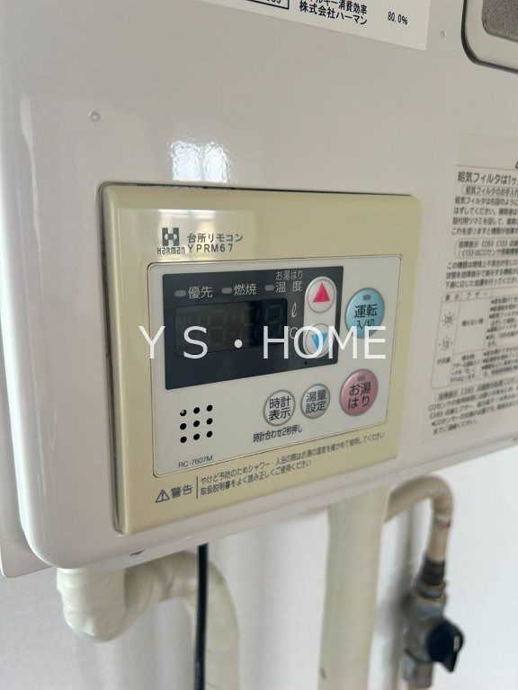 その他14
