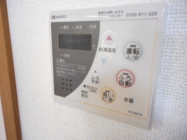 その他7