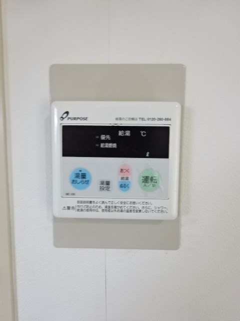 その他5