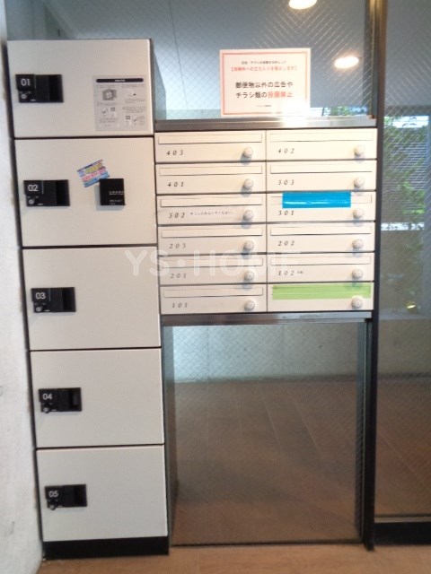 その他8