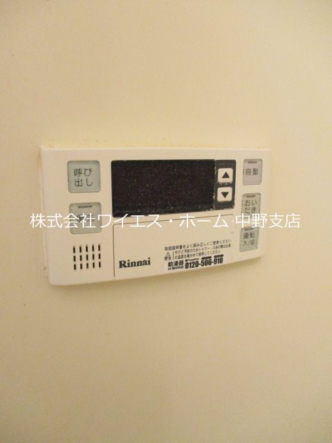 その他5