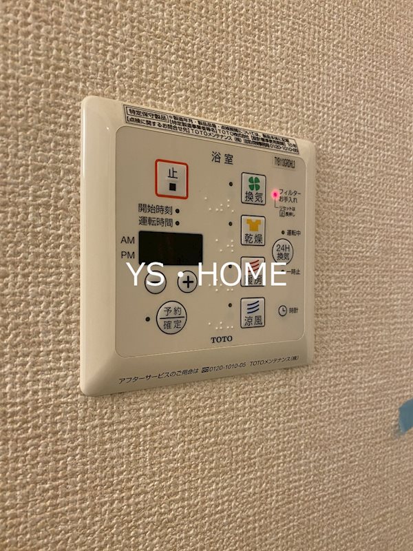 その他14