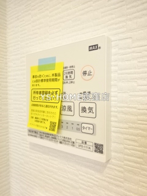 善福寺3丁目戸建賃貸住宅  その他5
