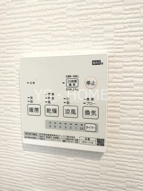 善福寺３丁目戸建て賃貸住宅 その他5