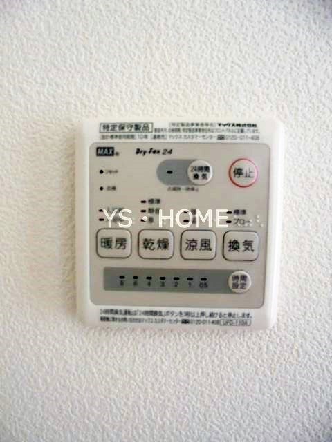 その他5
