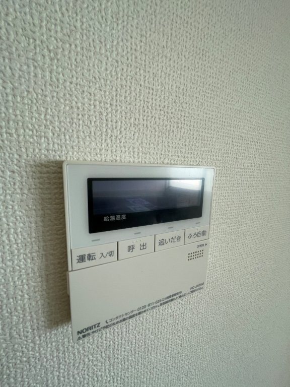 その他7