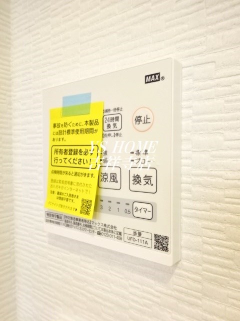 その他5