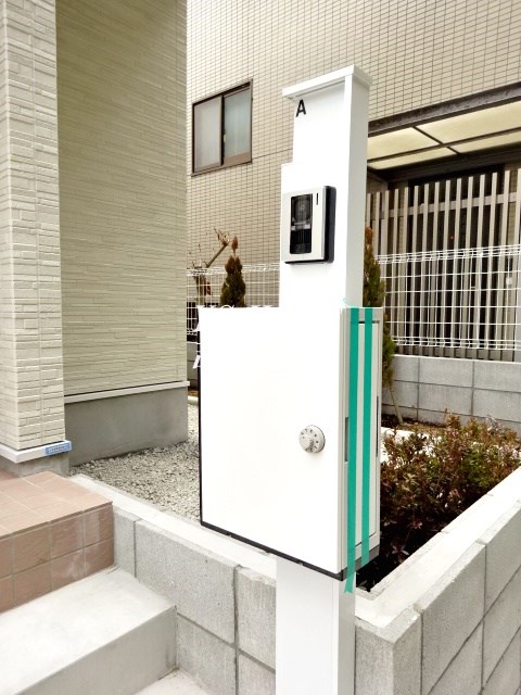 その他8