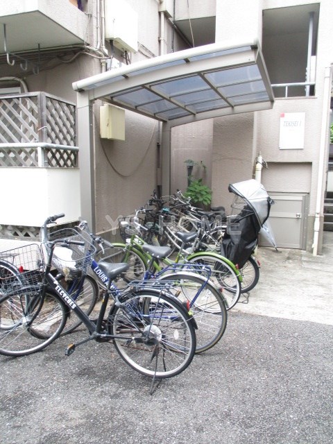 その他7