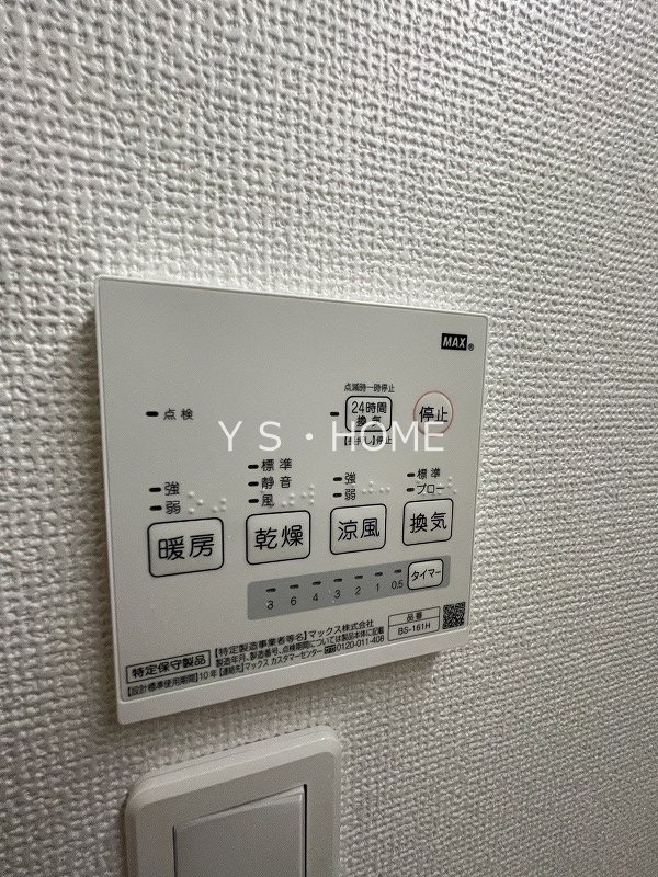 その他7