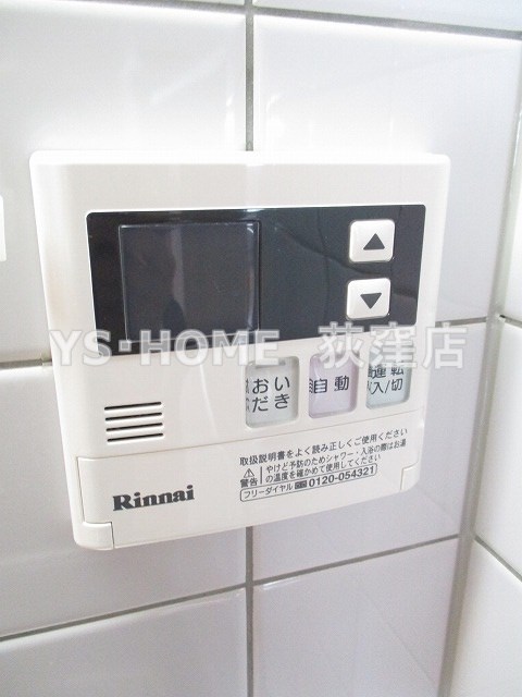 その他13
