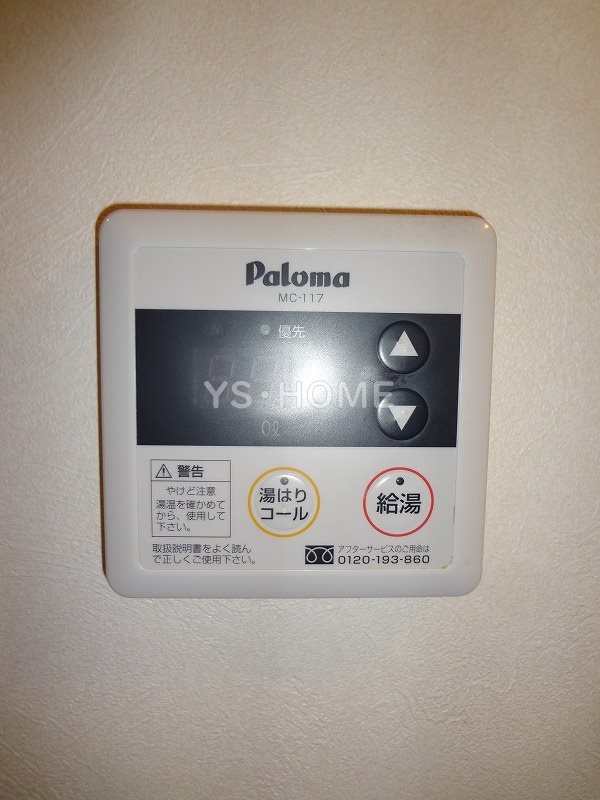 その他5