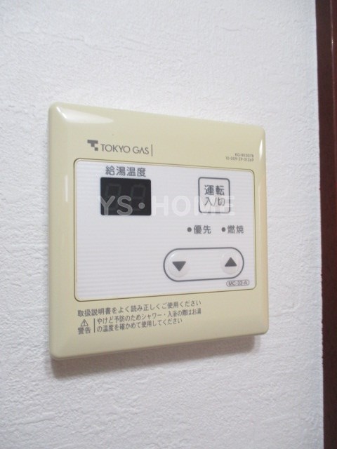 その他4