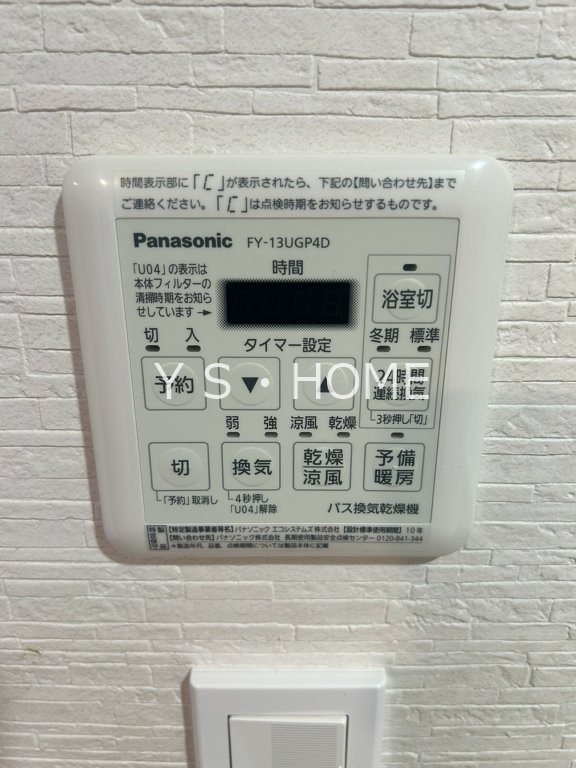 その他7