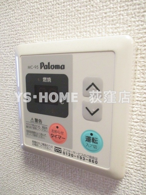 その他13