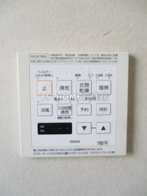 その他5