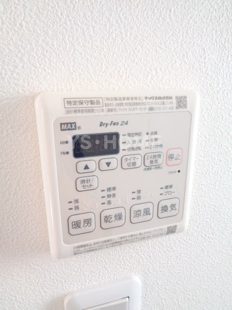 その他5