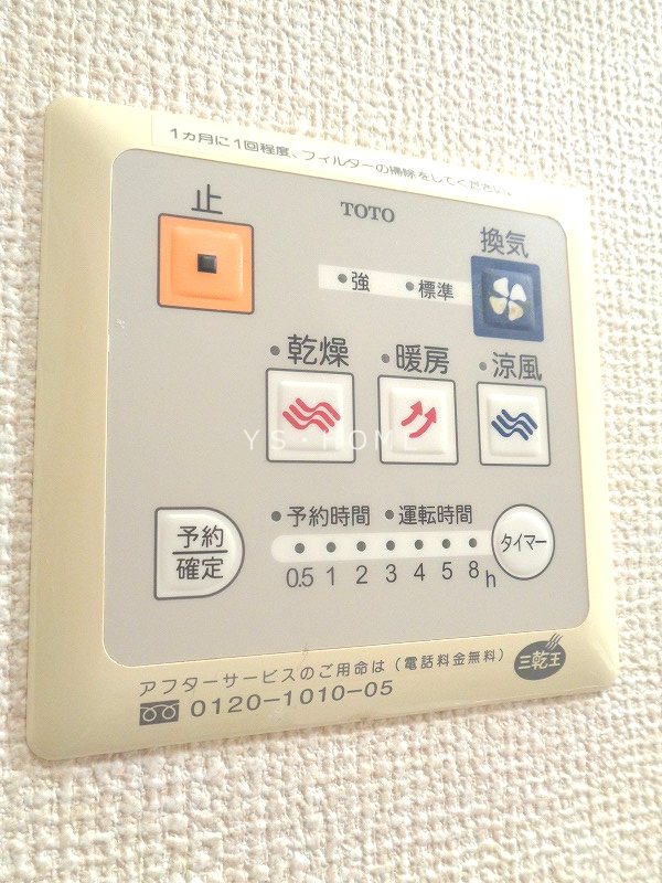 その他6