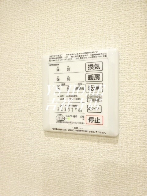 その他6