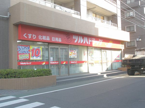 周辺画像3