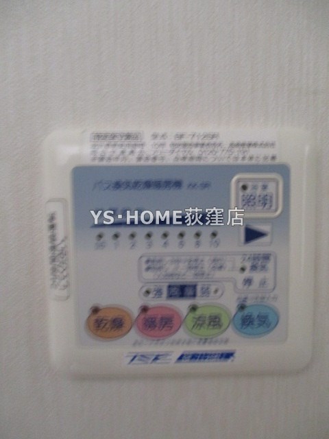 その他5