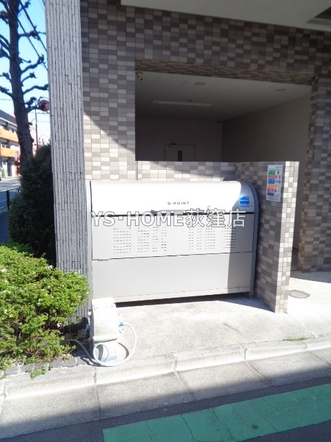 その他17