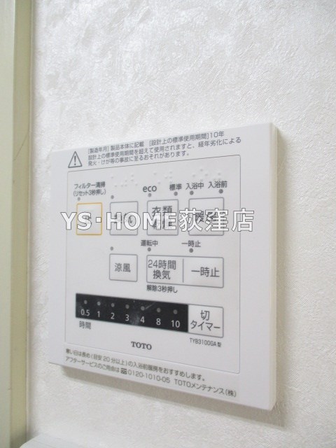 その他4