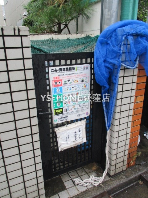 その他7