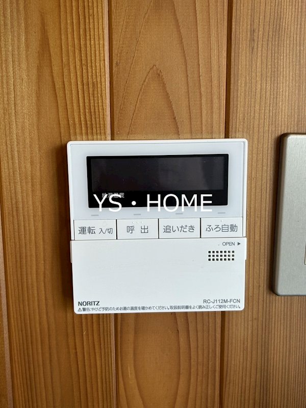 その他20