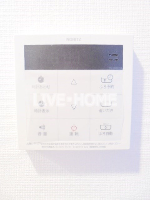 その他7