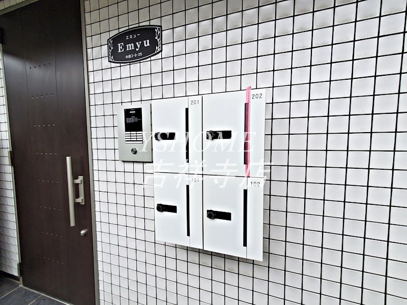 エミュー その他1