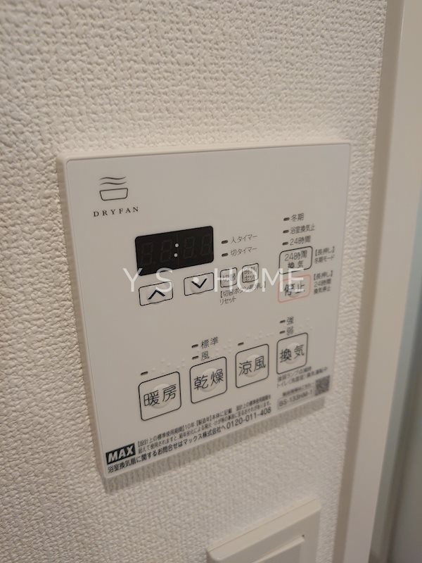 その他12