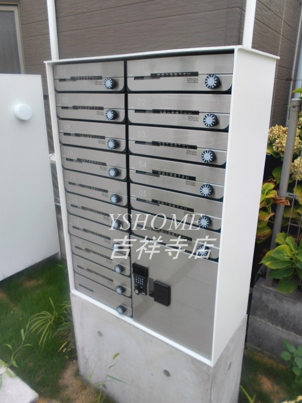 その他7