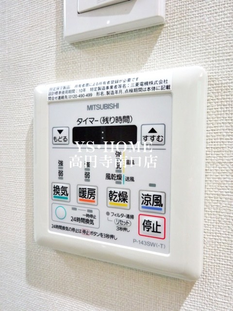 その他9